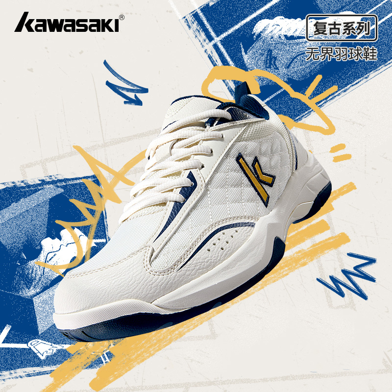Badminton Center - Kawasaki Retro High elasticity professional badminton