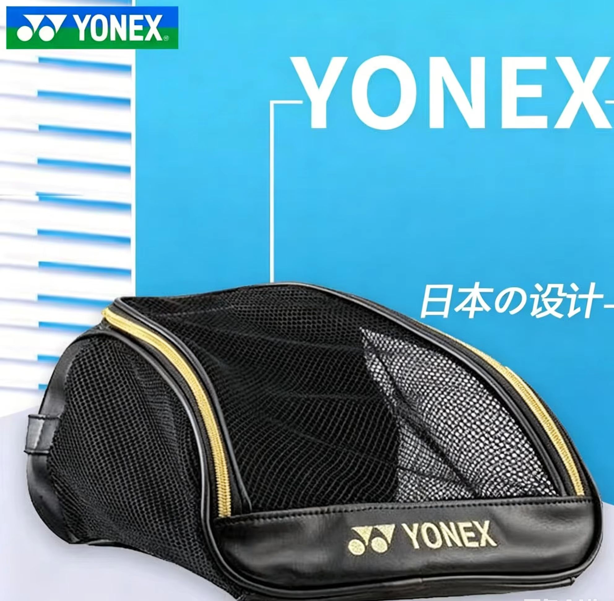 YONEX Mesh Breathable Shoe Bag - đánh giá và giá Badminton Vs Tennis