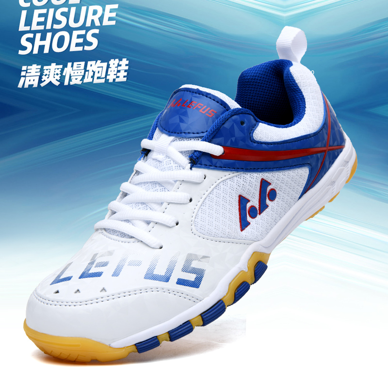 Lefus Brand Table Tennis Shoes - đánh giá và giá Badminton Center